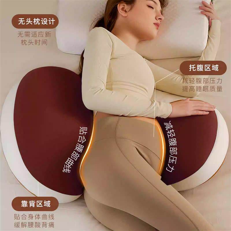 孕妇枕护腰侧睡枕托腹长条枕孕期侧卧抱枕u型枕肚子国货睡眠孕妈
