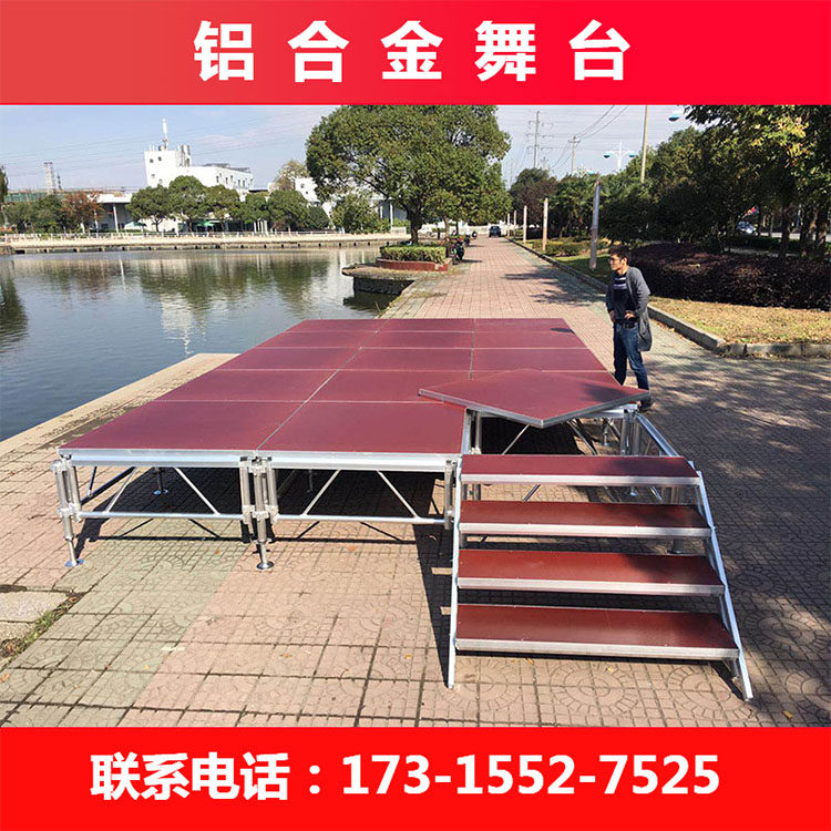 铝合金舞台架厂家直销钢铁雷亚舞台折叠婚庆活动演出升降灯光架子