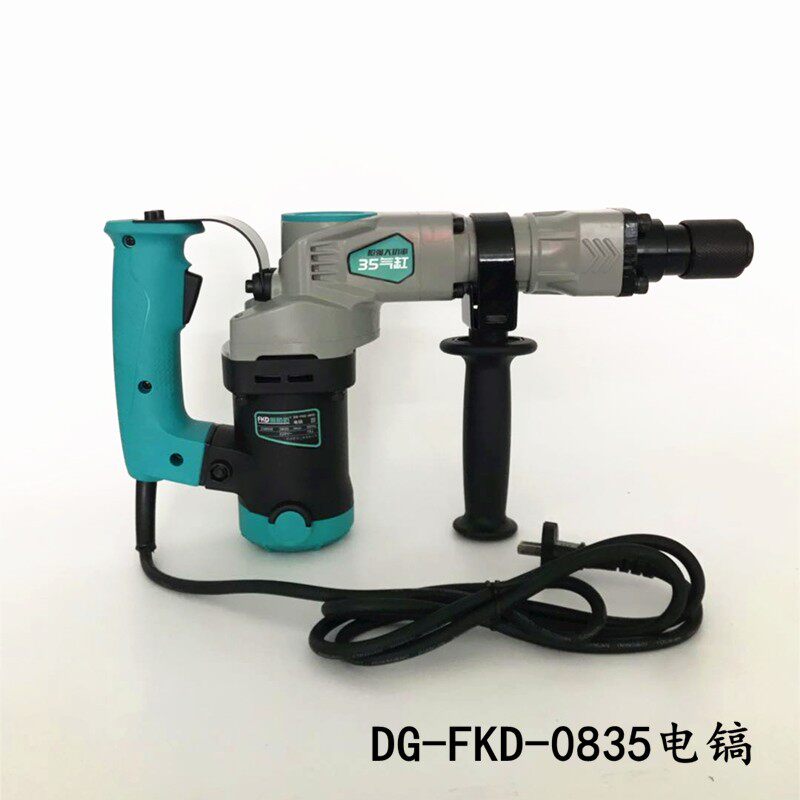 专业福酷达0810电镐大功率0835单用冲击锤电搞水电开槽电铲凿全铜