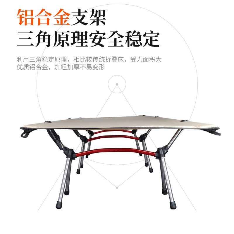 户外露营折叠行军床便携式超轻铝合金露营床野外自驾办公室午休床