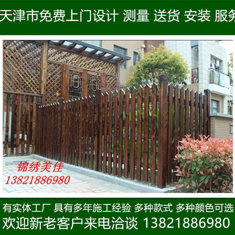 防腐木围栏栅栏防腐木花箱花池天津防腐木葡萄架花架防腐木地板