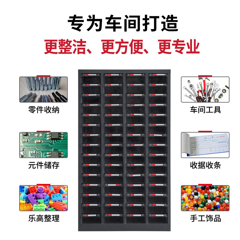 零件柜抽屉式工具柜工厂螺丝配件刀具收纳柜元件柜多格螺丝样品柜