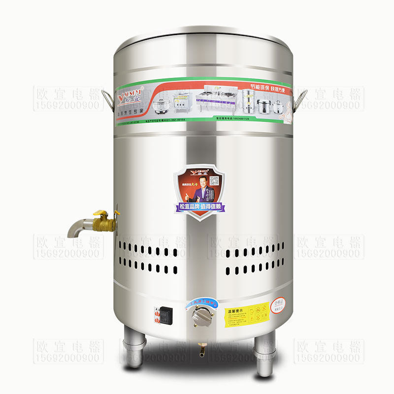 松宜煮面炉商用燃气麻辣烫锅汤面炉电热保温节能炉煮面桶汤粉恒温