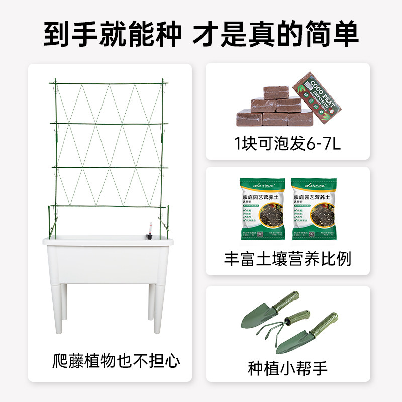 高脚种植箱蔬菜长型塑料花槽户外花箱长方形自吸水花盆阳台种菜箱