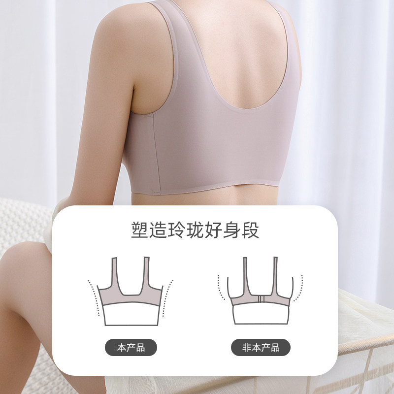 乳胶内衣女无钢圈防下垂聚拢无痕美背背心式薄款运动瑜伽睡眠文胸