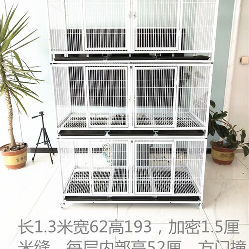 包邮猫狗通用大猫笼单层双层三层繁殖猫笼小狗笼鹦鹉笼鸽子笼八哥