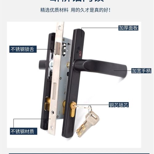 断桥铝合金门锁8530 8535型平开门双面执手锁老式阳台玻璃门锁具