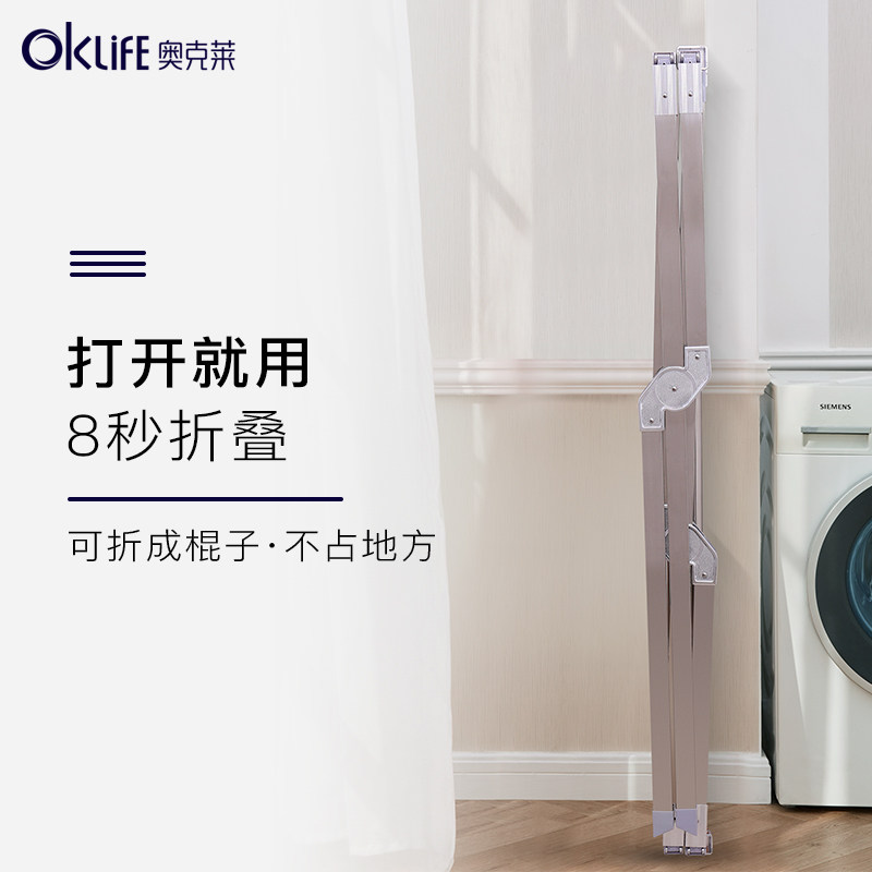 304不锈钢落地晾衣架可伸缩2.4米 带轮多用途晒衣架 免安装高承重