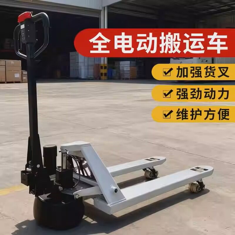 惠力电动叉车电动搬运车电动地牛2吨手动叉车改电动叉车改装配件