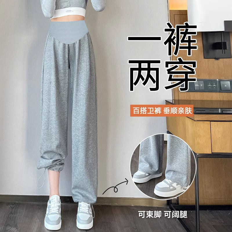 孕妇运动夏季薄款2024新款加长版阔腿裤抽绳两穿宽松束脚休闲卫裤