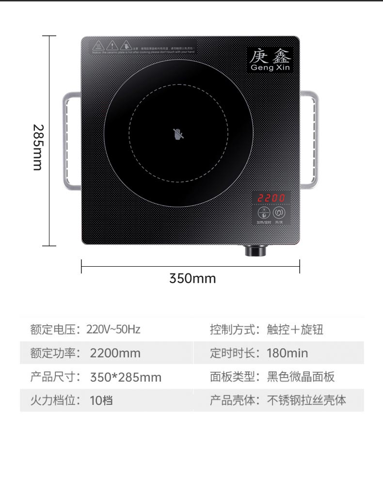 家用三环电陶炉爆炒大功率多功能3500W电火锅电磁炉特价家用光波