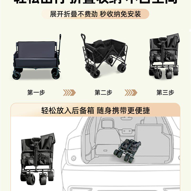 露营车户外多功能折叠沙发推车长椅车营地车坐躺两用推车儿童可躺