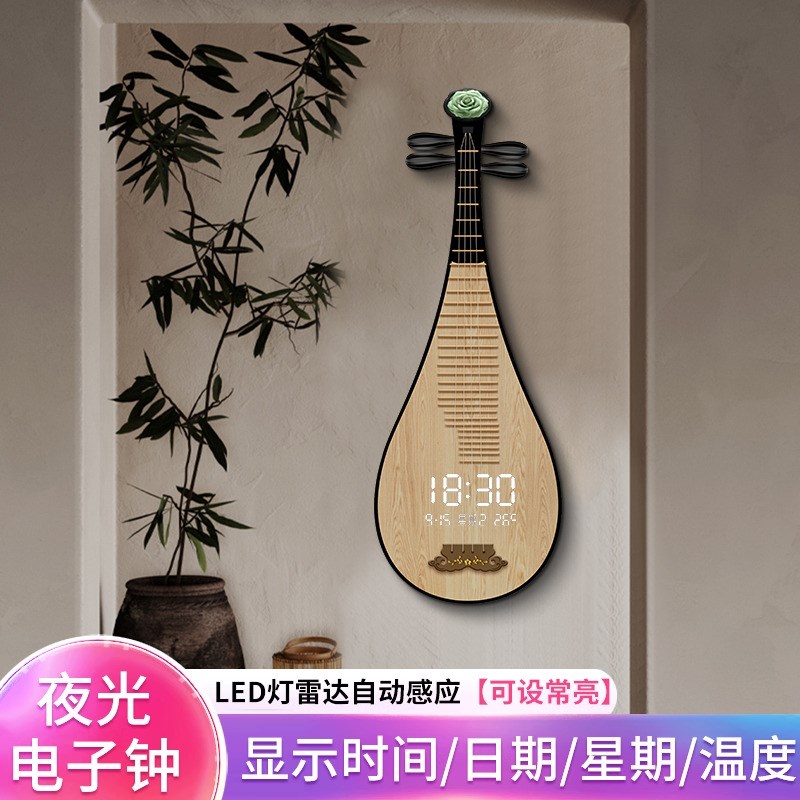 新中式古典琵琶LED灯数显屏带电子钟表挂钟客厅书琴房背景墙挂画