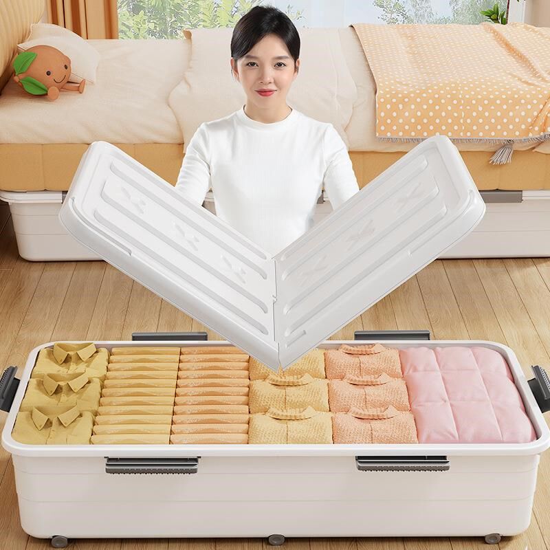 沙发床下收纳箱床底箱床底收纳箱周转塑料箱滑轮收纳盒衣物整理箱