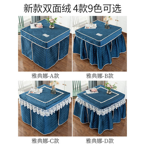 烤火桌子罩套正方形加厚加绒电炉罩烤火被取暖桌烤火炉桌布罩冬季