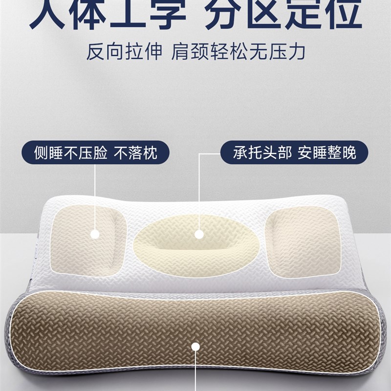 反牵引颈椎枕头护颈椎助睡眠加热反弓曲度热疗热敷睡觉专用护颈枕