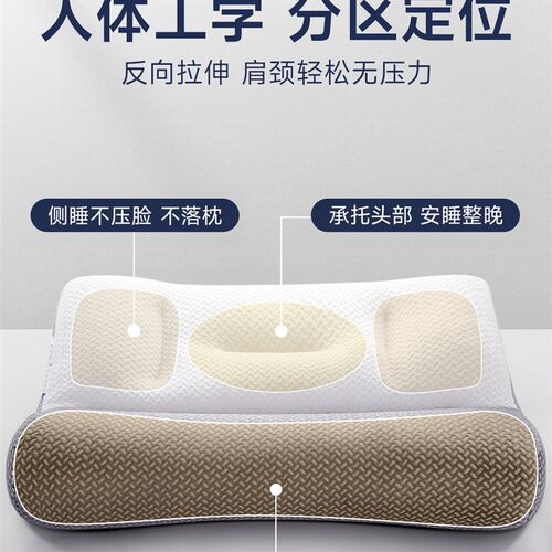 反牵引颈椎枕头护颈椎助睡眠加热反弓曲度热疗热敷睡觉专用护颈枕