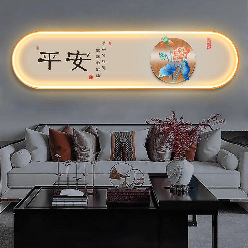新中式暖居如意卧室装饰画床头画客厅书房茶楼字画圆形发光灯画