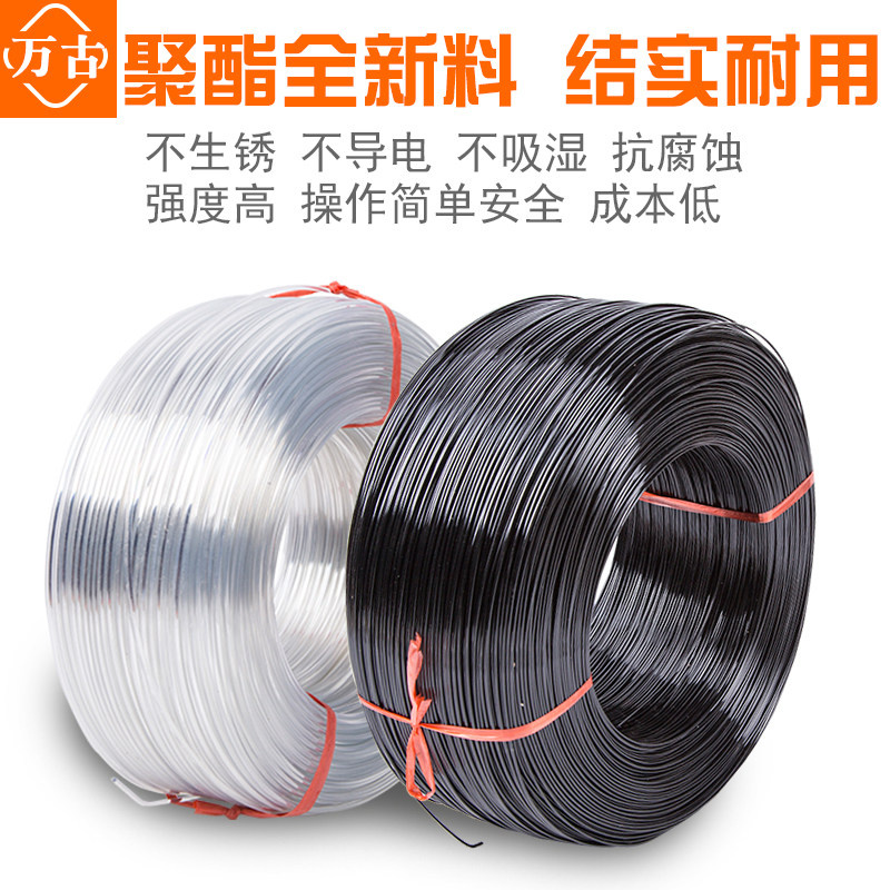 万古塑钢线聚酯线高强度托幕线托膜线支撑线大棚百香果葡萄养殖用