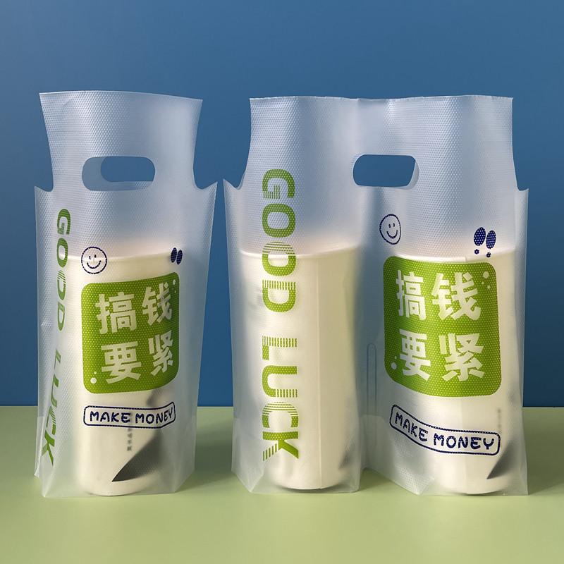 奶茶打包袋单双杯袋外送打包手提一次性豆浆咖啡饮品包装塑料袋