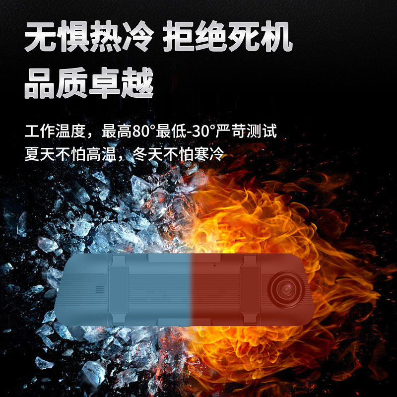 第一现场流媒体后视镜行车记录仪360前后双摄2023新款倒车影像V23