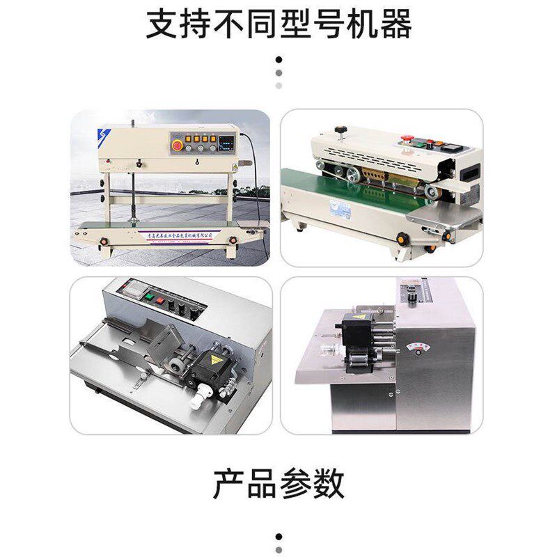 进口打码机墨轮36*16 32 36 40 中温 高温 包装机 批号封口机墨轮