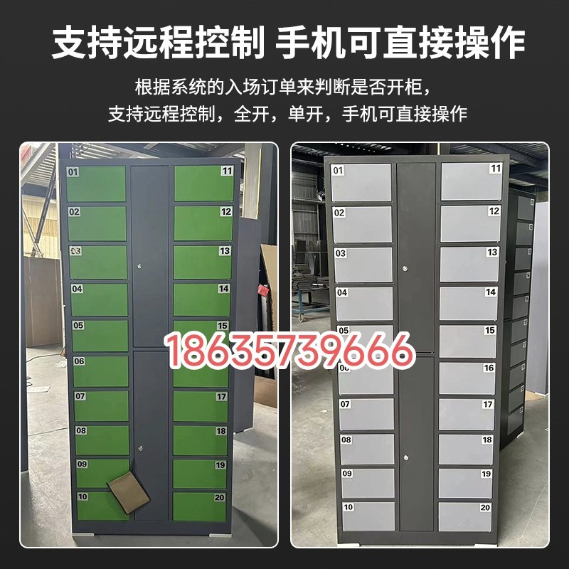 自助洗车毛巾柜 (微信扫码付费) 可对接目前市面任何洗车系统