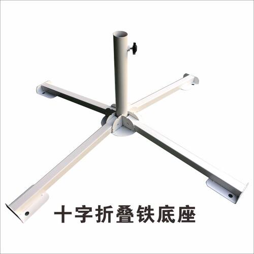 大号太阳伞大伞底座户外遮阳伞底盘广告伞摆摊伞地摊伞十字底座