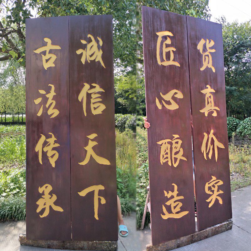 实木牌匾定做门头店铺木质对联户外招牌木头仿古祠堂匾额木板刻字