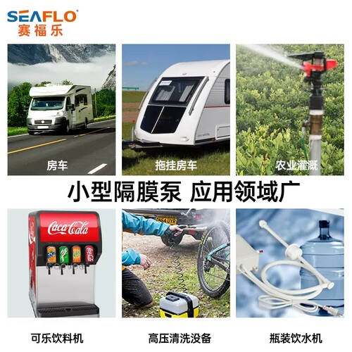房车水泵 饮水机咖啡机自吸泵 床车拖挂12V24V游艇直流增压隔膜泵