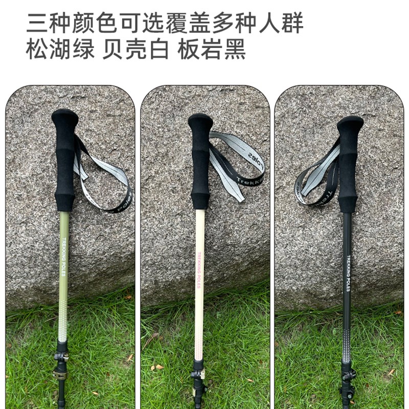 碳纤维登山杖碳素超轻三节伸缩男女专业户外徒步手杖装备行山杖
