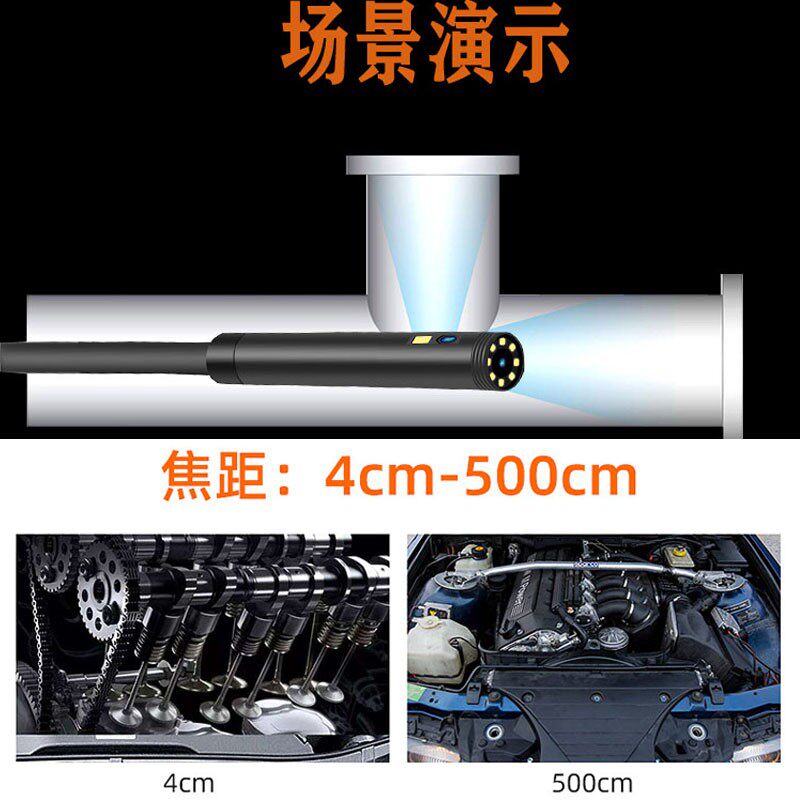 双镜头工业内窥镜下水道疏通汽车发动机积碳维修高清摄像汽修探头