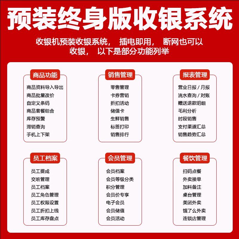 餐饮收银机奶茶店酒吧饭店点单机水果收银称重零售一体点餐收款机