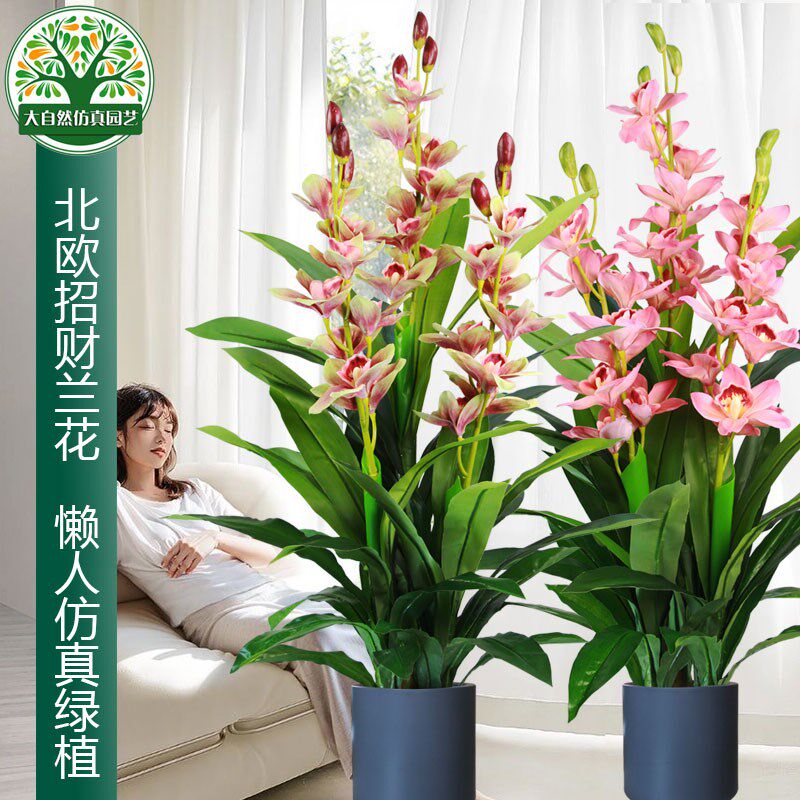 北欧仿真植物盆景大型落地装饰假花盆栽转运桃花树室内假树仿真树