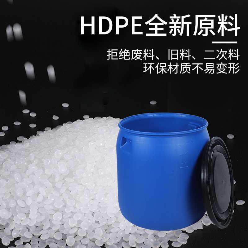 全新150升塑料桶法兰桶加厚带盖沤肥发酵桶大容量储水桶化工桶