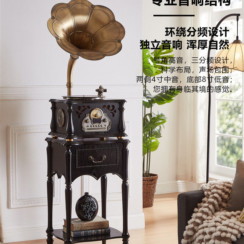 法式覆古留声机音响客厅落地高档摆件老上海黑胶cd一体蓝牙唱片机