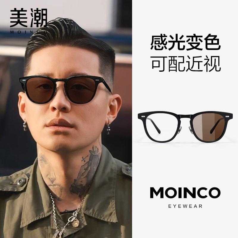 余文乐同款感光变色防蓝光近视眼镜男可配度数防紫外线太阳镜墨镜