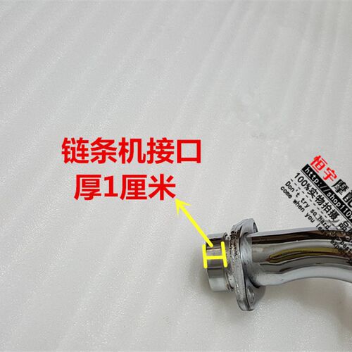 适用林木GN125太子摩托车排气管太子HJ125-8排气管消声器烟筒