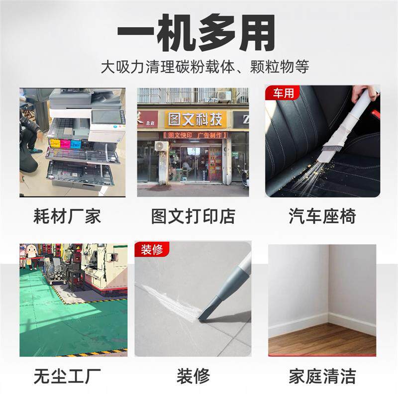 碳粉吸尘器 打印机复印机维修专用 微尘吸尘器 工业吸尘器 可吸吹