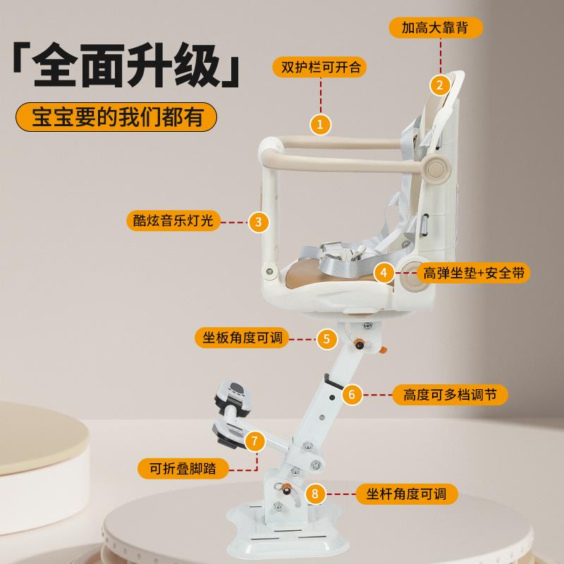 电动车儿童座椅前置电动车宝宝坐椅踏板机车小空间婴儿旋转座椅