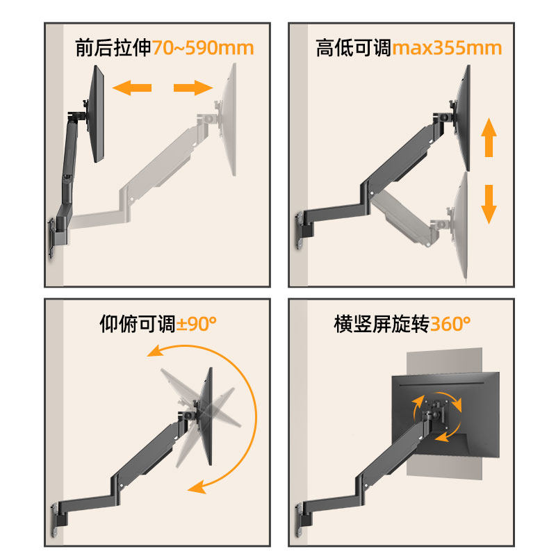 壁挂式大屏电脑显示器挂壁支架27/32/34/43/49英寸挂墙侧面机械臂