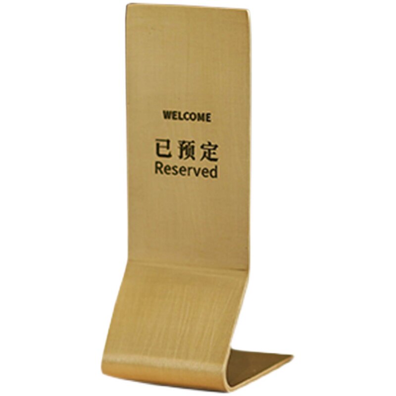 黄铜桌号牌立式双面台卡 桌牌号定制立牌座位牌 餐厅留位饭店桌签