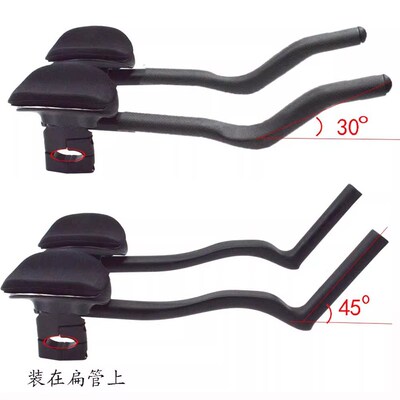 新款全碳纤维公路自行车车把休息把TT副把适配圆管31.8mm扁形弯把