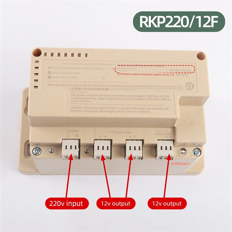 电梯应急电源Rkp220/12F德凌对讲照明专用,适用于江南嘉捷苏州富