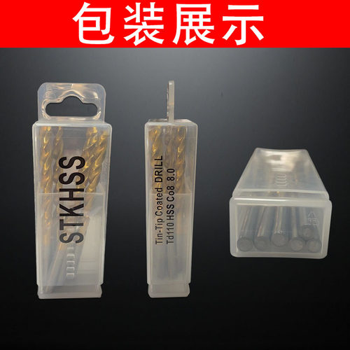 STK HSS整盒直柄镀钛麻花钻头M42高钴不锈钢专用模具钢打孔钢铁铝