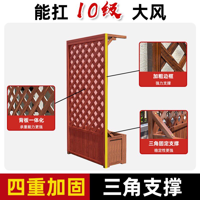 露台隐私遮挡防腐木栅栏户外庭院花箱围栏花园隔断阳台花盆爬藤架