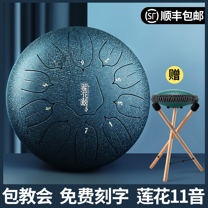 空灵鼓莲花色空鼓手碟鼓12寸10寸11音初学儿童华蜀鲁儒专业级乐器