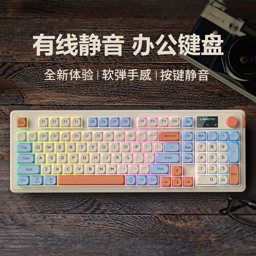 狼途L98有线RGB静音键盘女生办公电脑笔记本机械手感鼠标键鼠套装