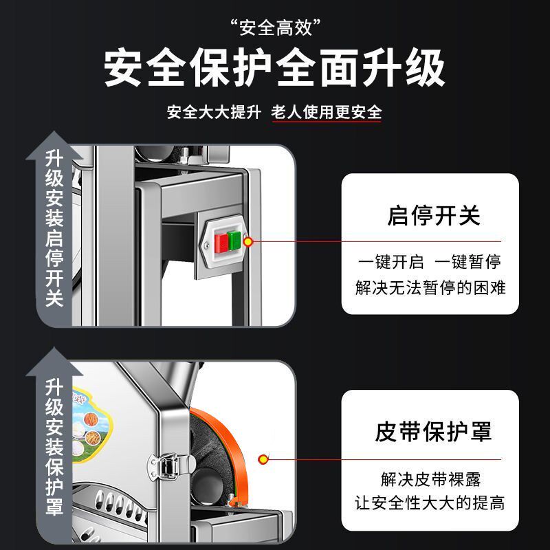 电动刨丝机手摇切丝机养殖家用薯类萝卜木薯番薯地瓜红薯刨片机器