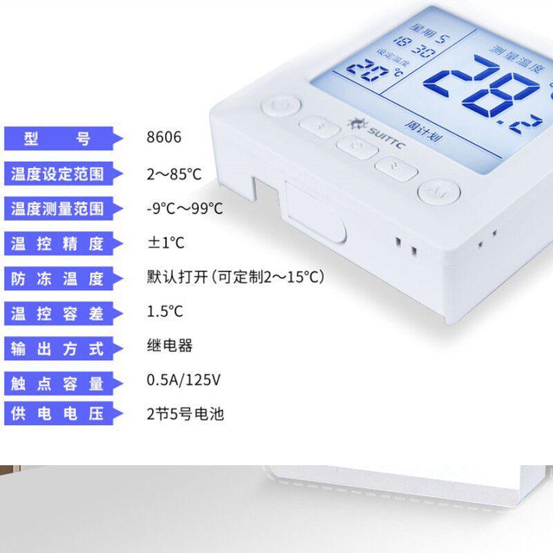 有线带编程控制壁挂炉温控器电池无线燃气锅炉水地暖温控开关面板